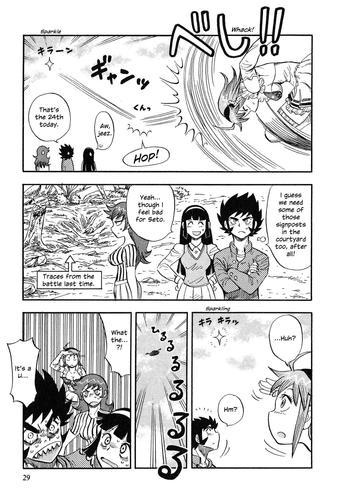 Page 5 Chapter 2 Mazinger Otome