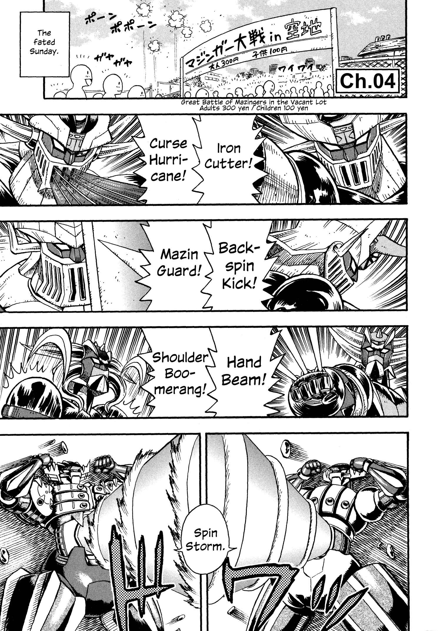 Page 1 Chapter 11 Mazinger Otome