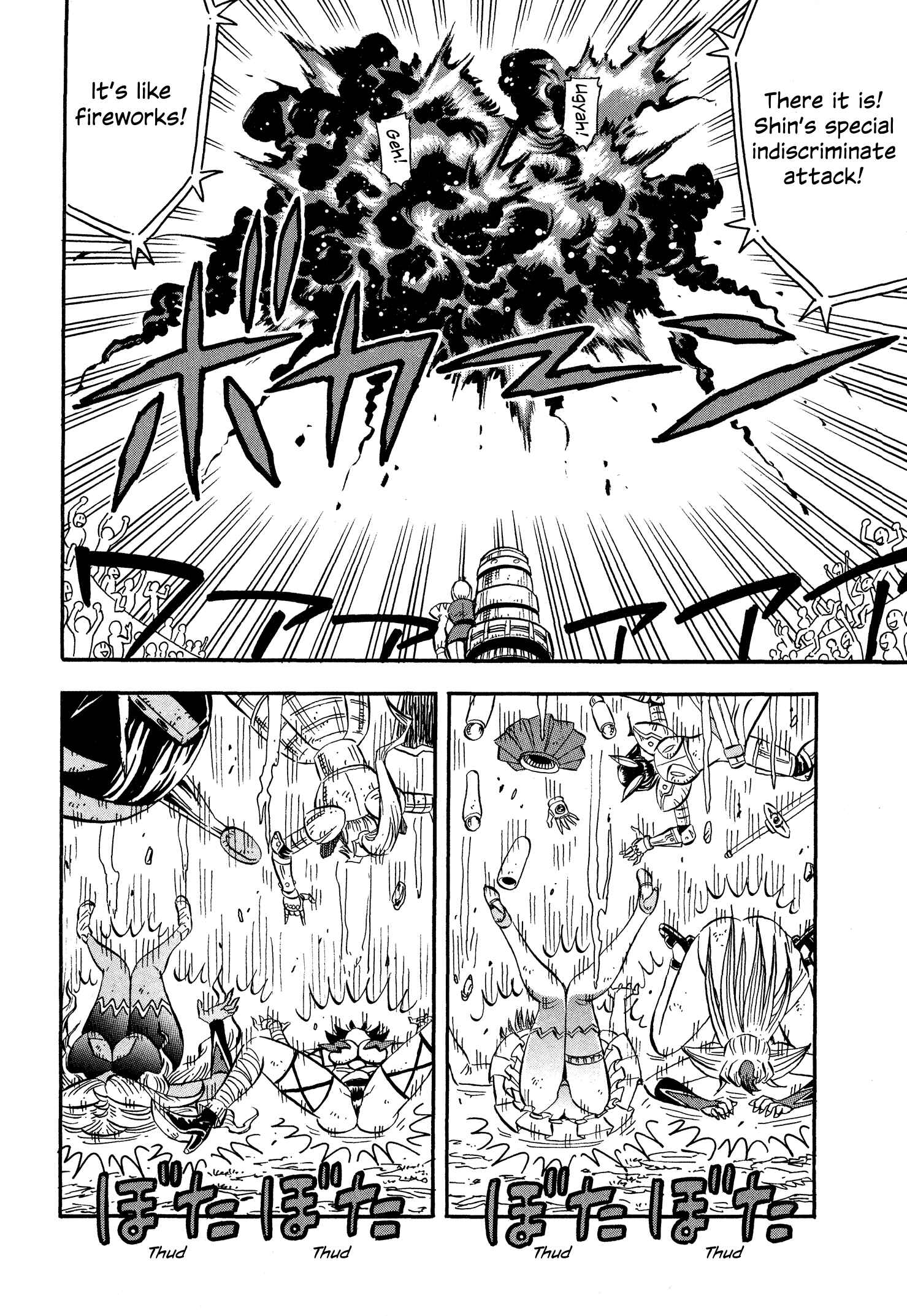 Page 16 Chapter 11 Mazinger Otome