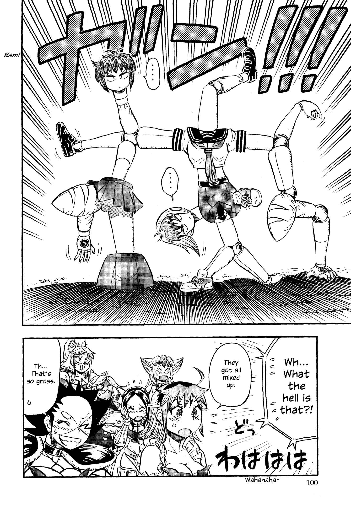 Page 20 Chapter 11 Mazinger Otome