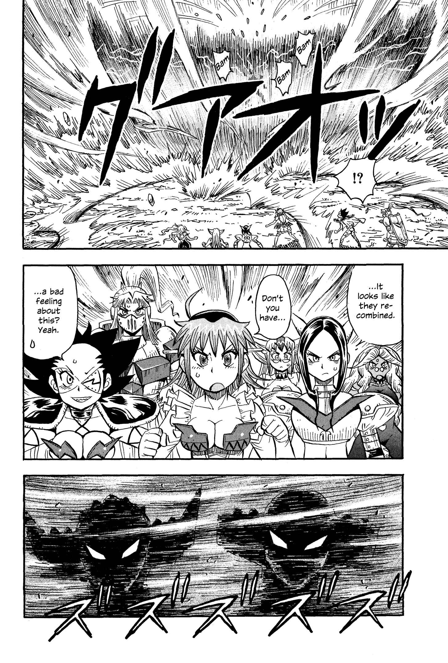 Page 22 Chapter 11 Mazinger Otome