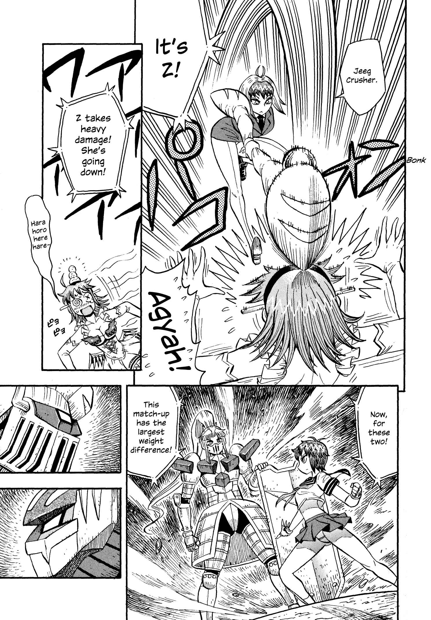 Page 6 Chapter 11 Mazinger Otome