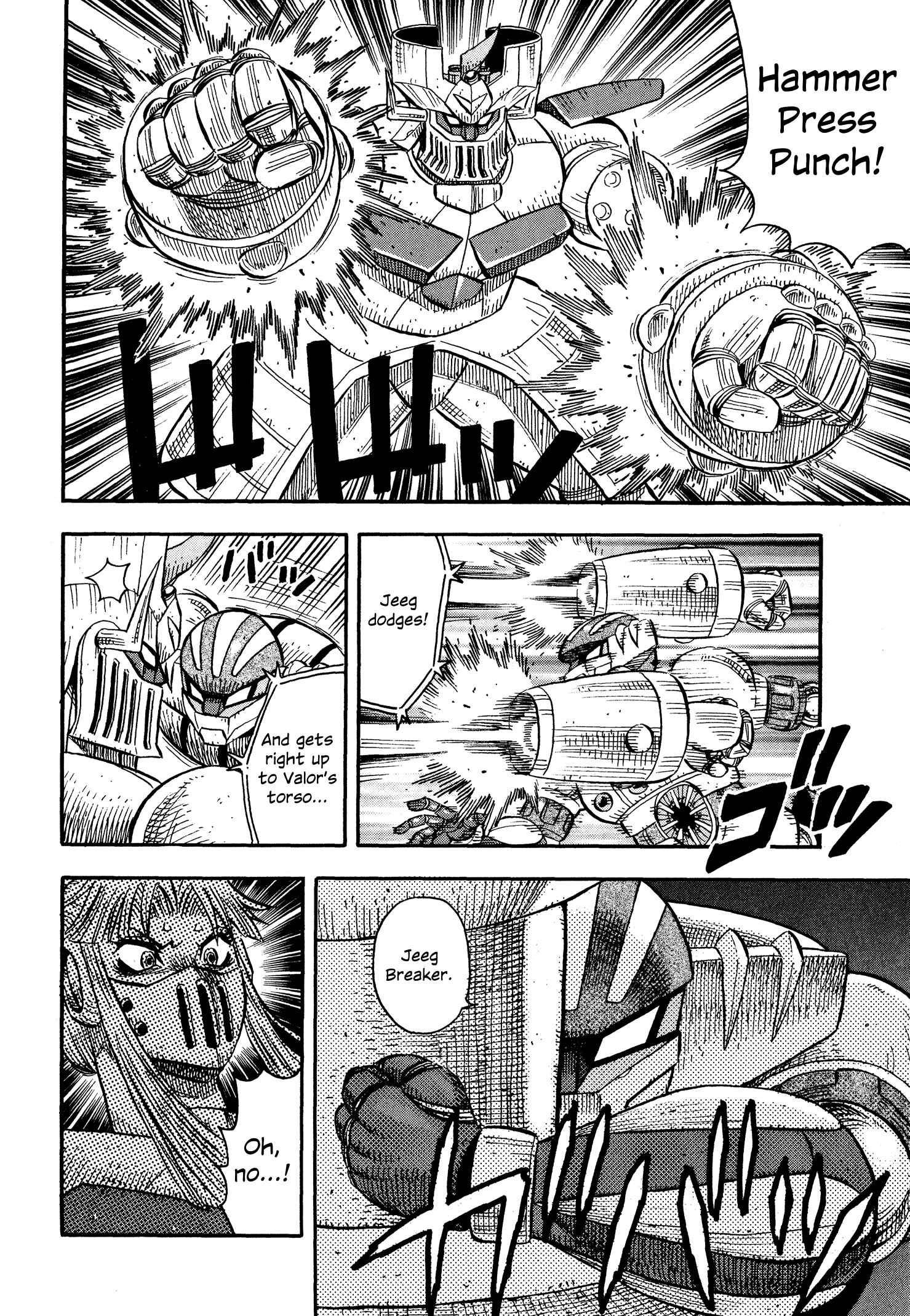 Page 7 Chapter 11 Mazinger Otome