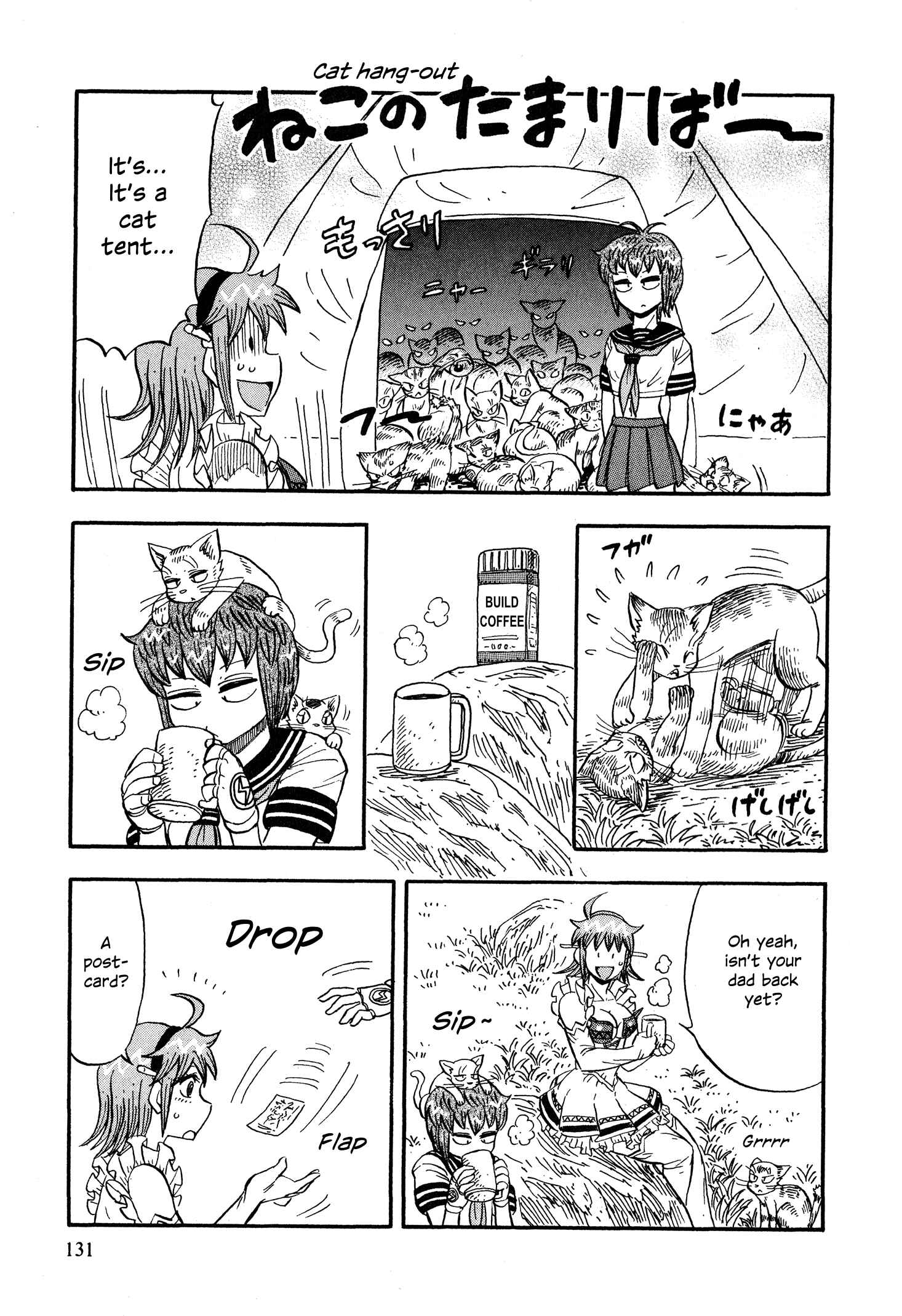Page 11 Chapter 6 Mazinger Otome