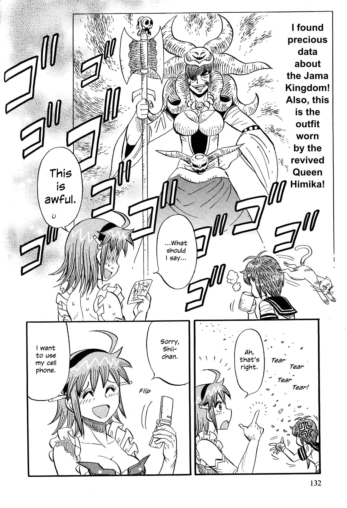 Page 12 Chapter 6 Mazinger Otome