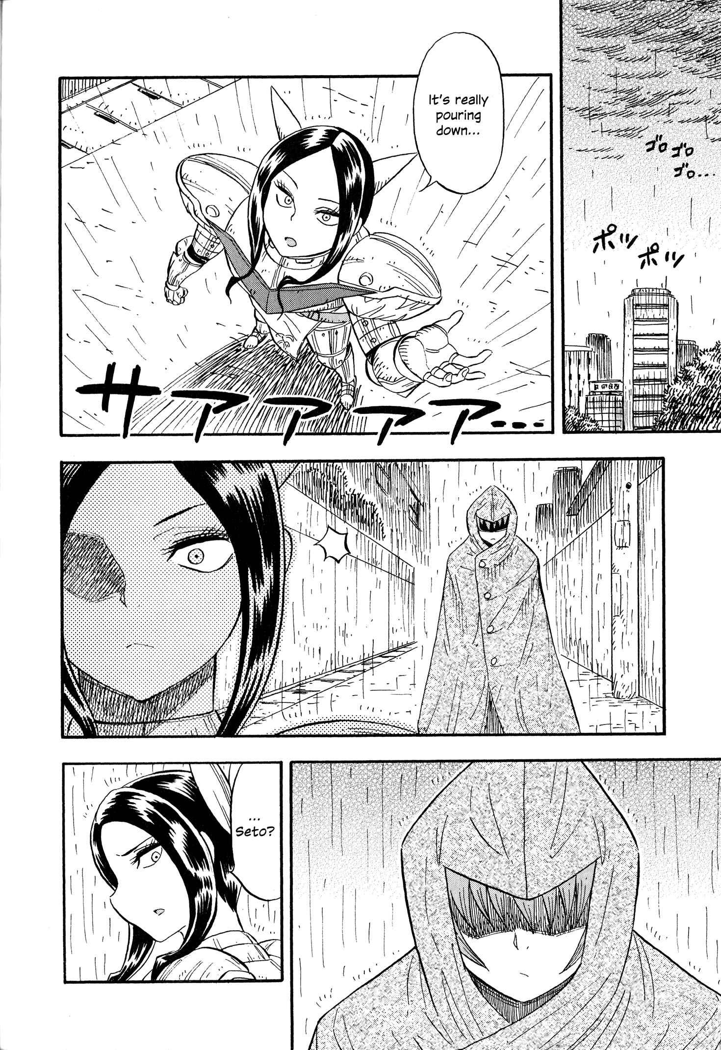 Page 14 Chapter 6 Mazinger Otome