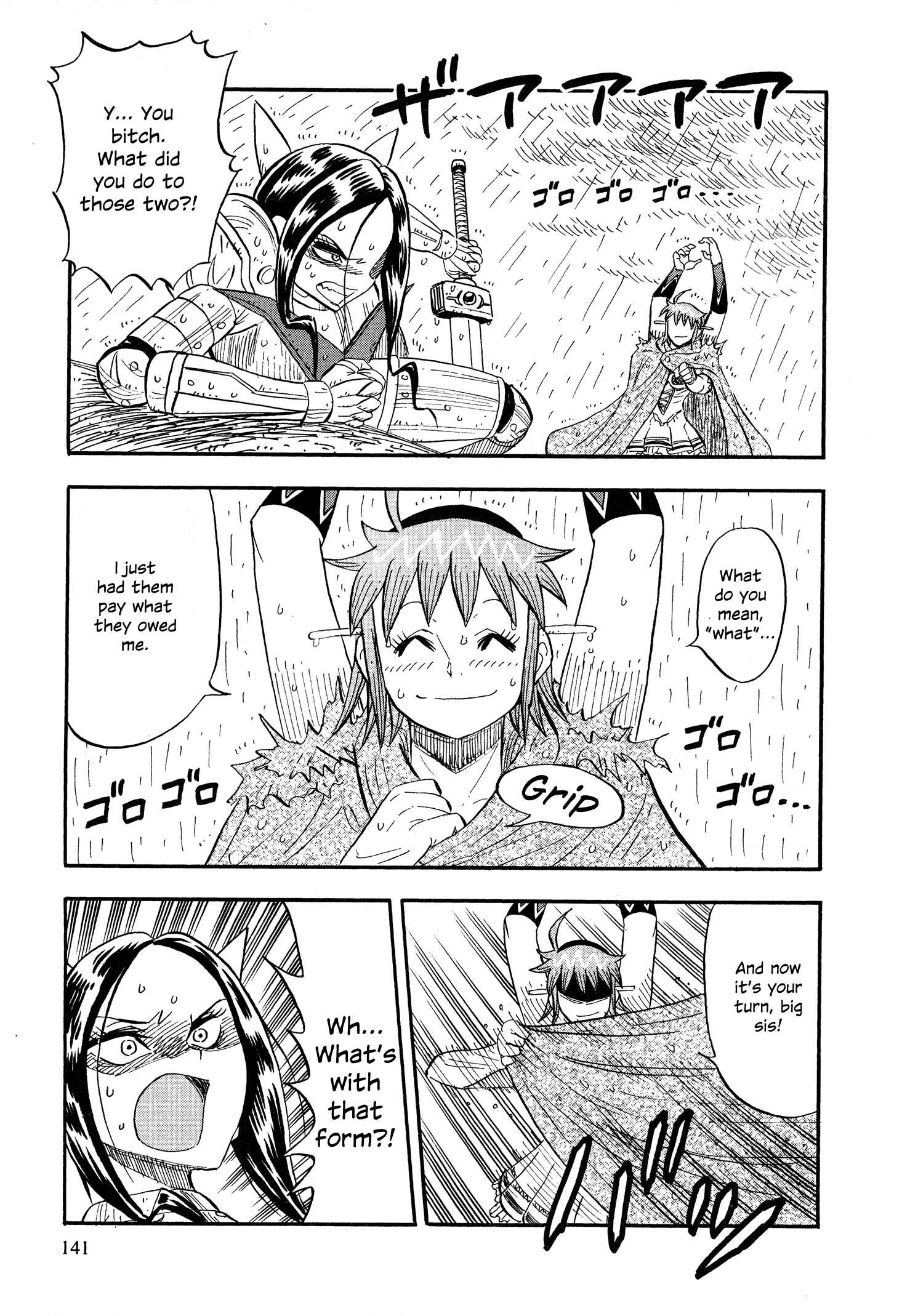 Page 21 Chapter 6 Mazinger Otome