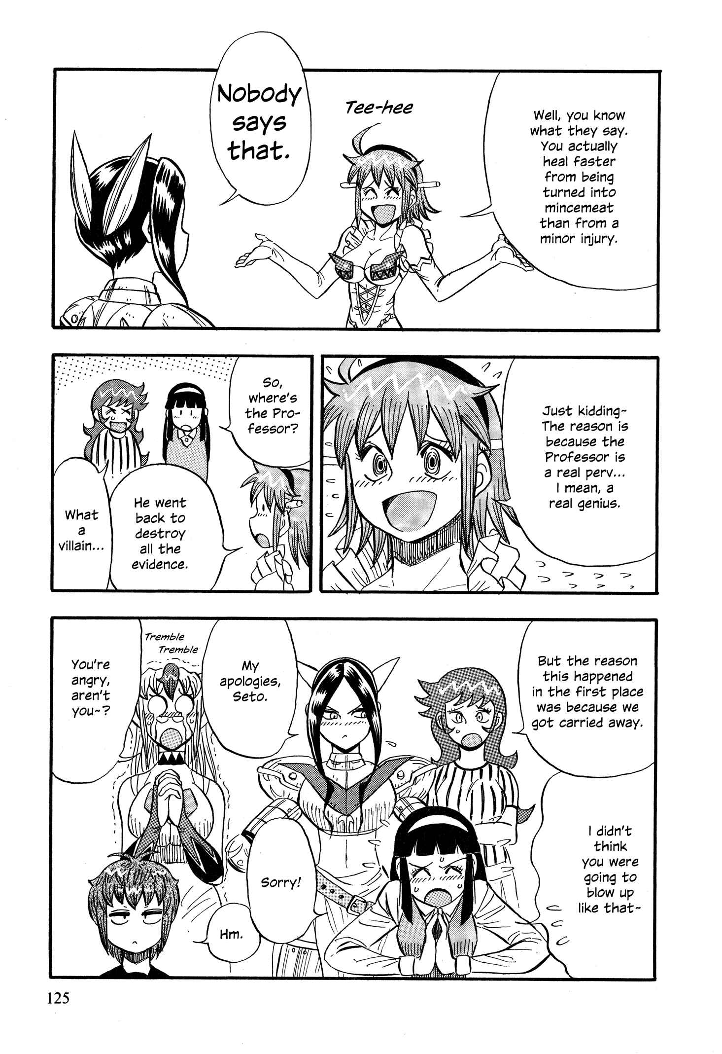 Page 5 Chapter 6 Mazinger Otome