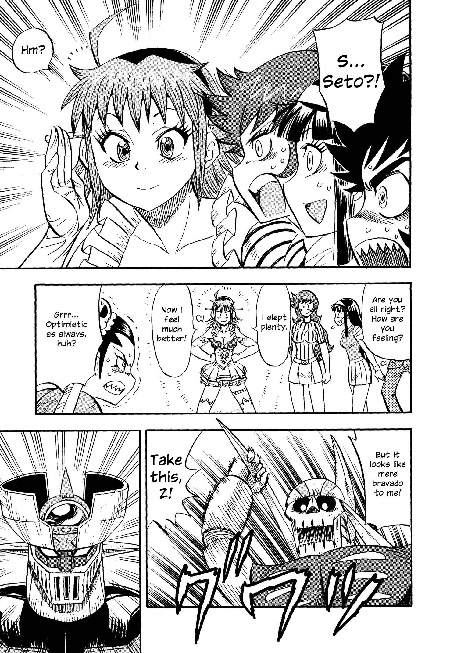 Page 11 Chapter 10 Mazinger Otome