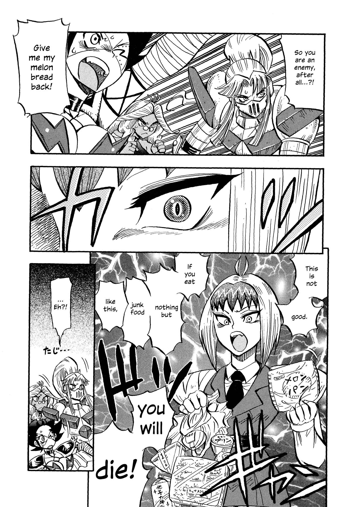 Page 5 Chapter 10 Mazinger Otome