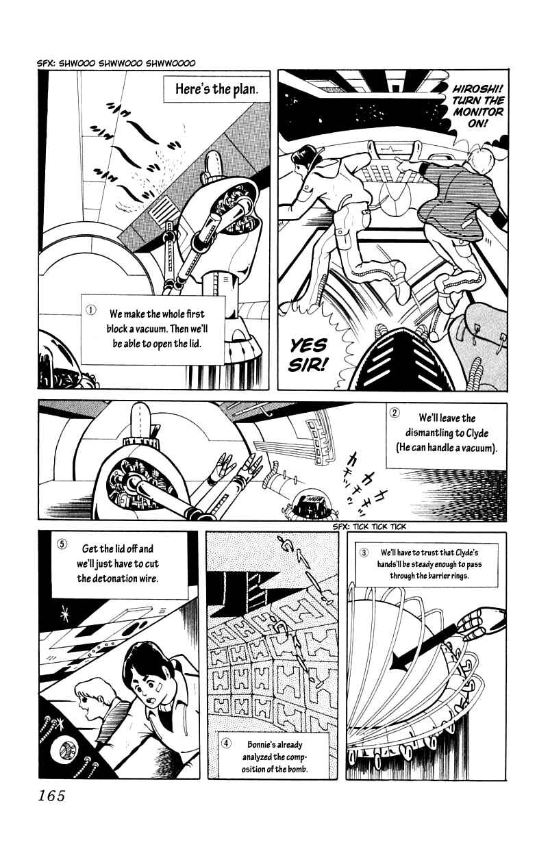 Page 17 Chapter 4 Gorgeous★Irene