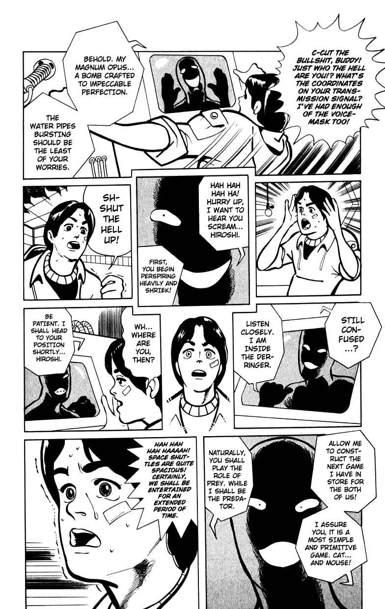 Page 30 Chapter 4 Gorgeous★Irene
