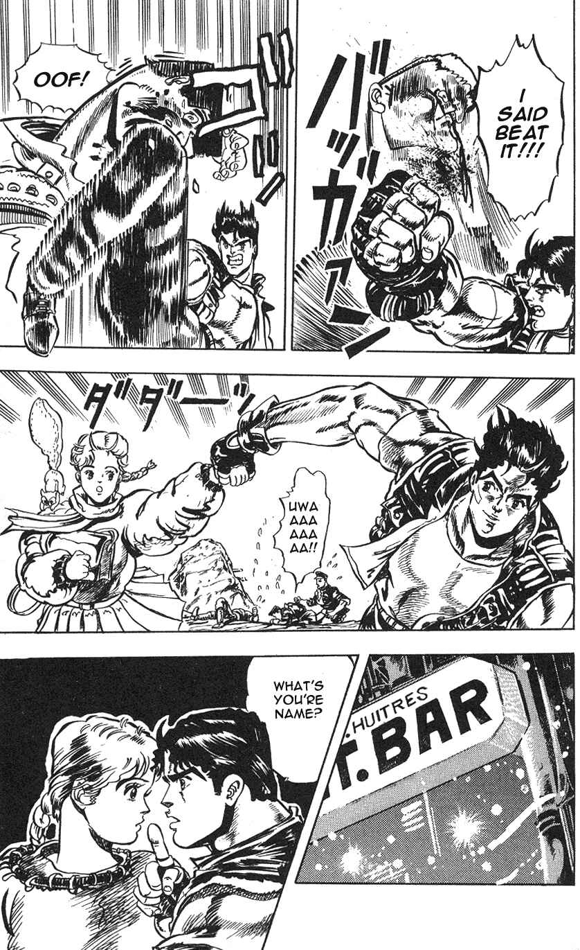 Page 15 Chapter 2 Gorgeous★Irene