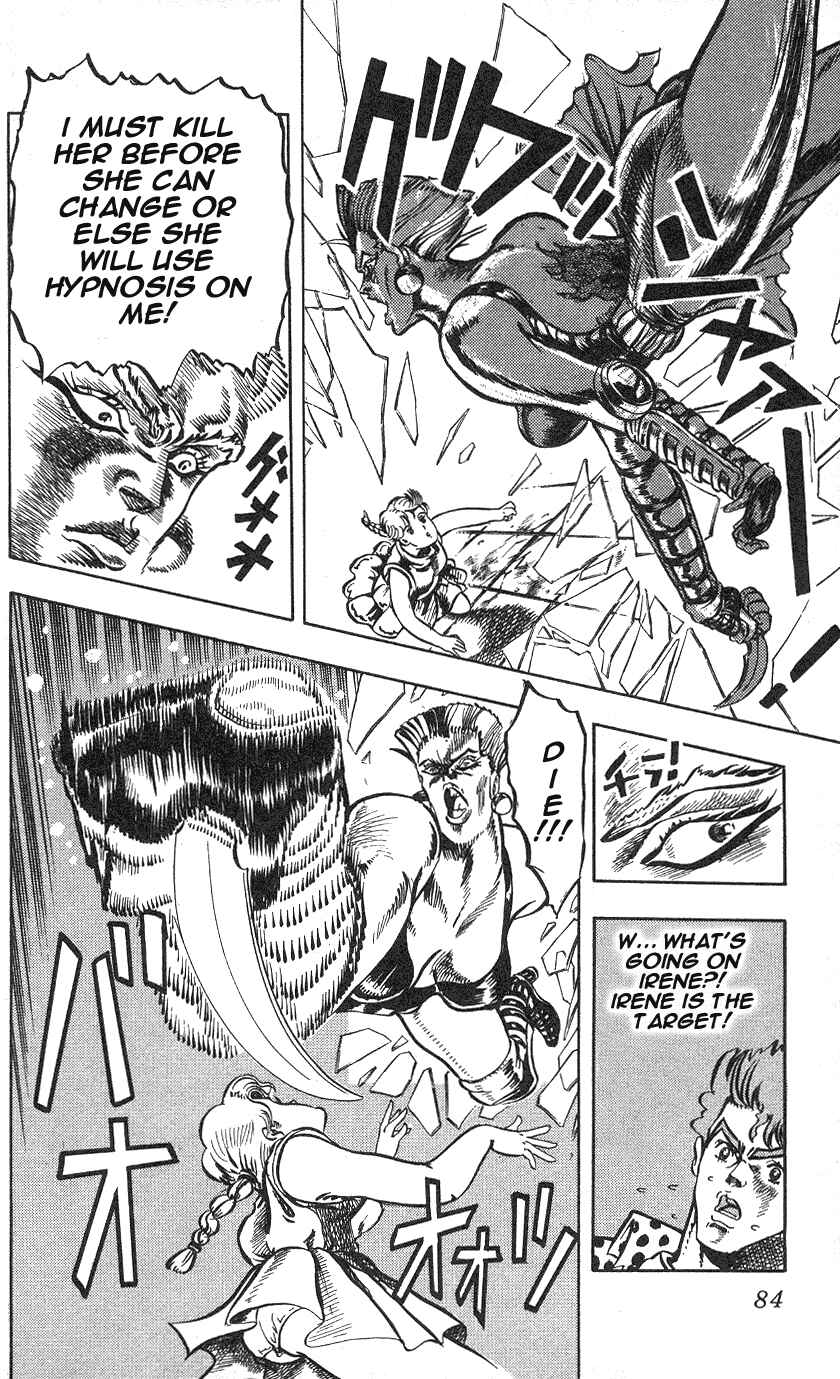 Page 28 Chapter 2 Gorgeous★Irene