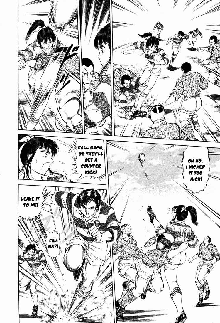 Page 16 Chapter 13 No Side