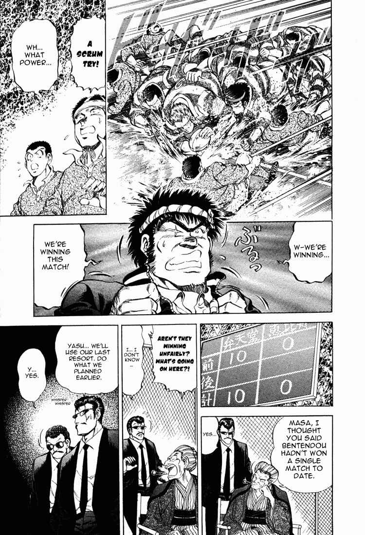 Page 19 Chapter 13 No Side