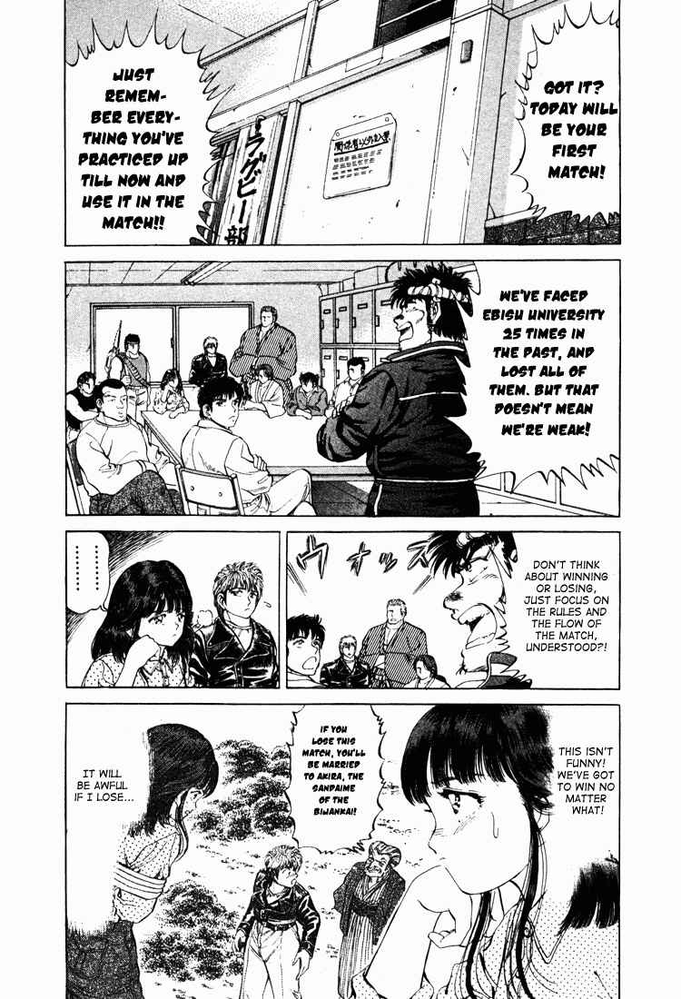 Page 2 Chapter 13 No Side