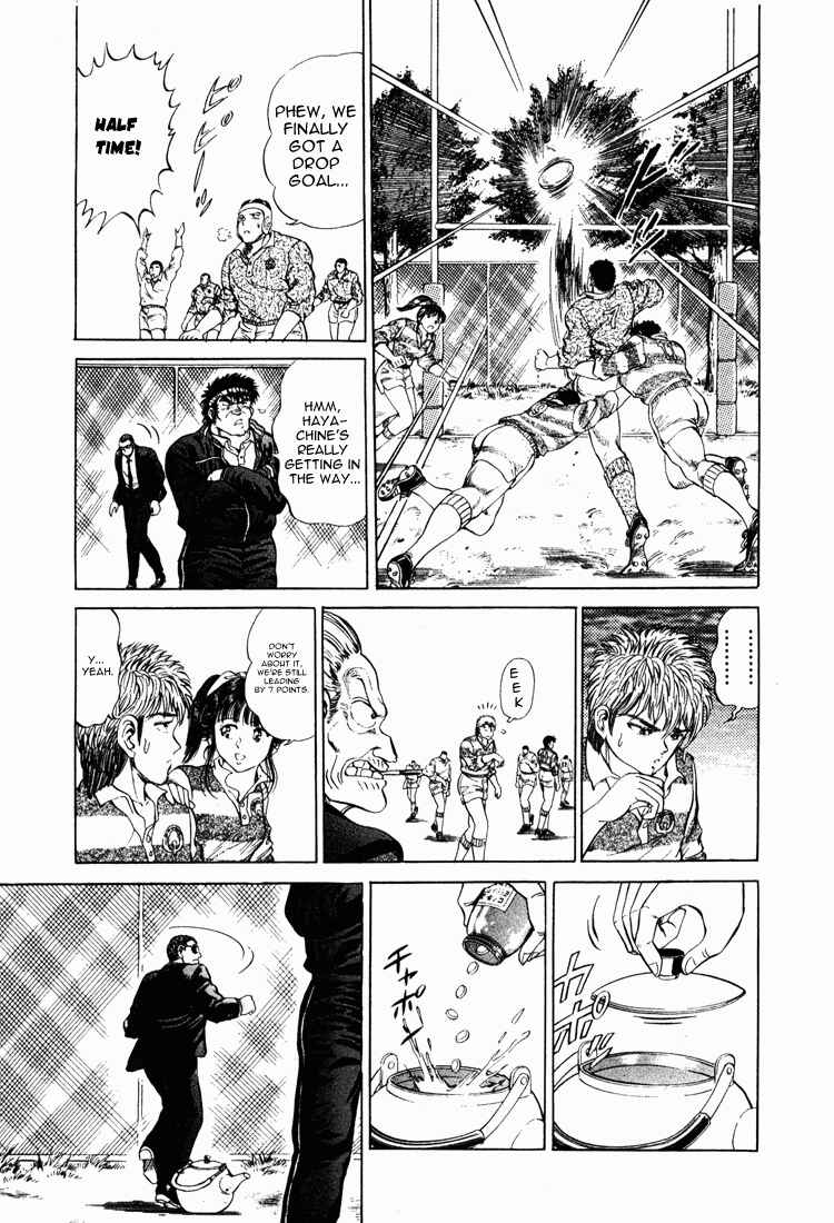 Page 21 Chapter 13 No Side