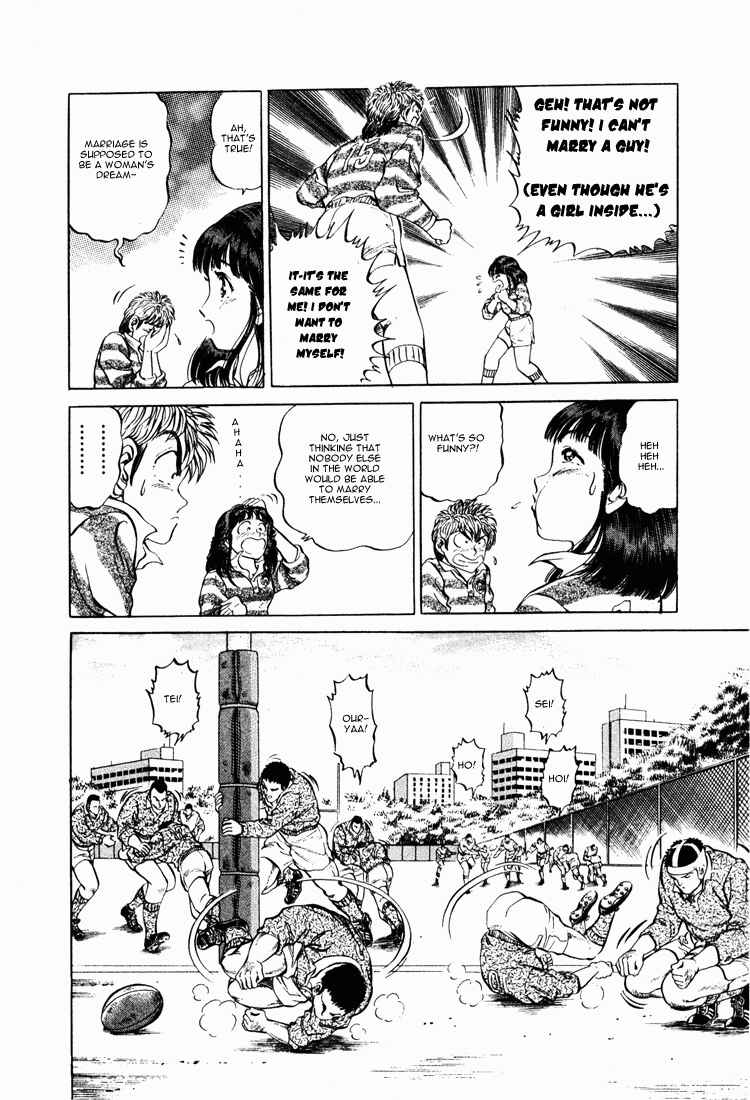 Page 6 Chapter 13 No Side