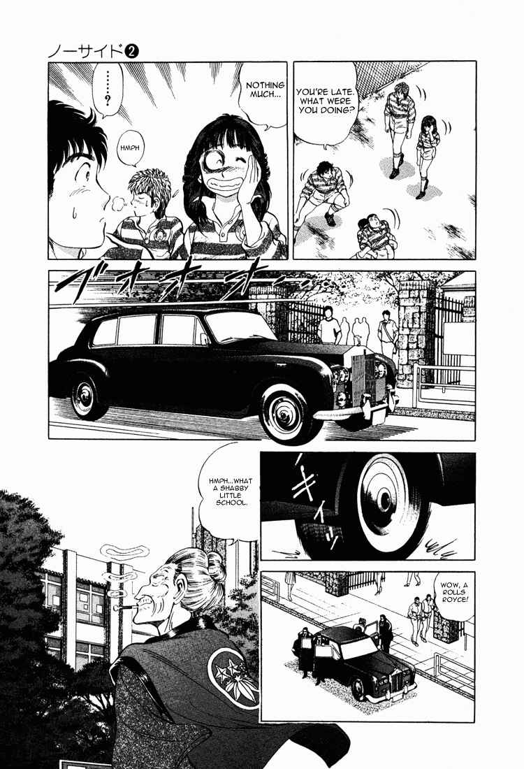 Page 7 Chapter 13 No Side