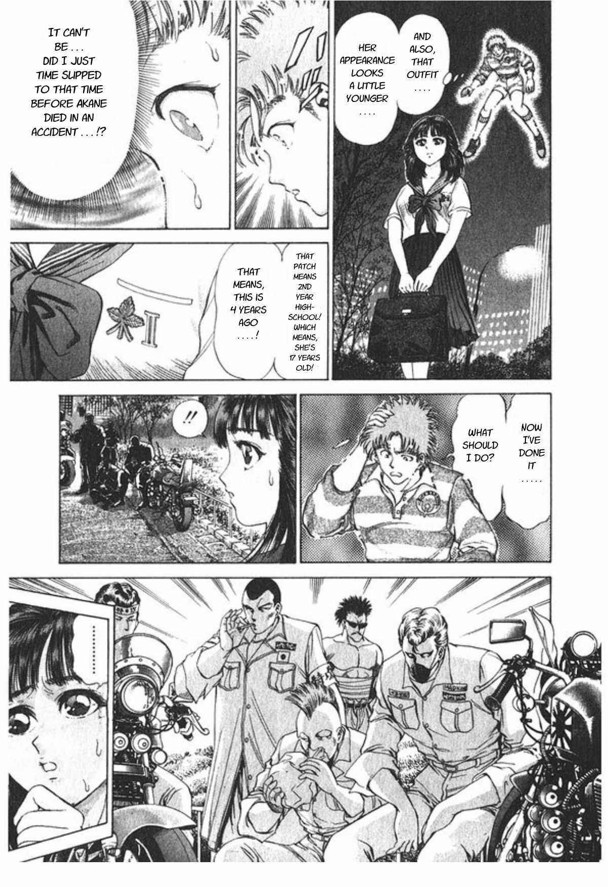 Page 12 Chapter 61 No Side