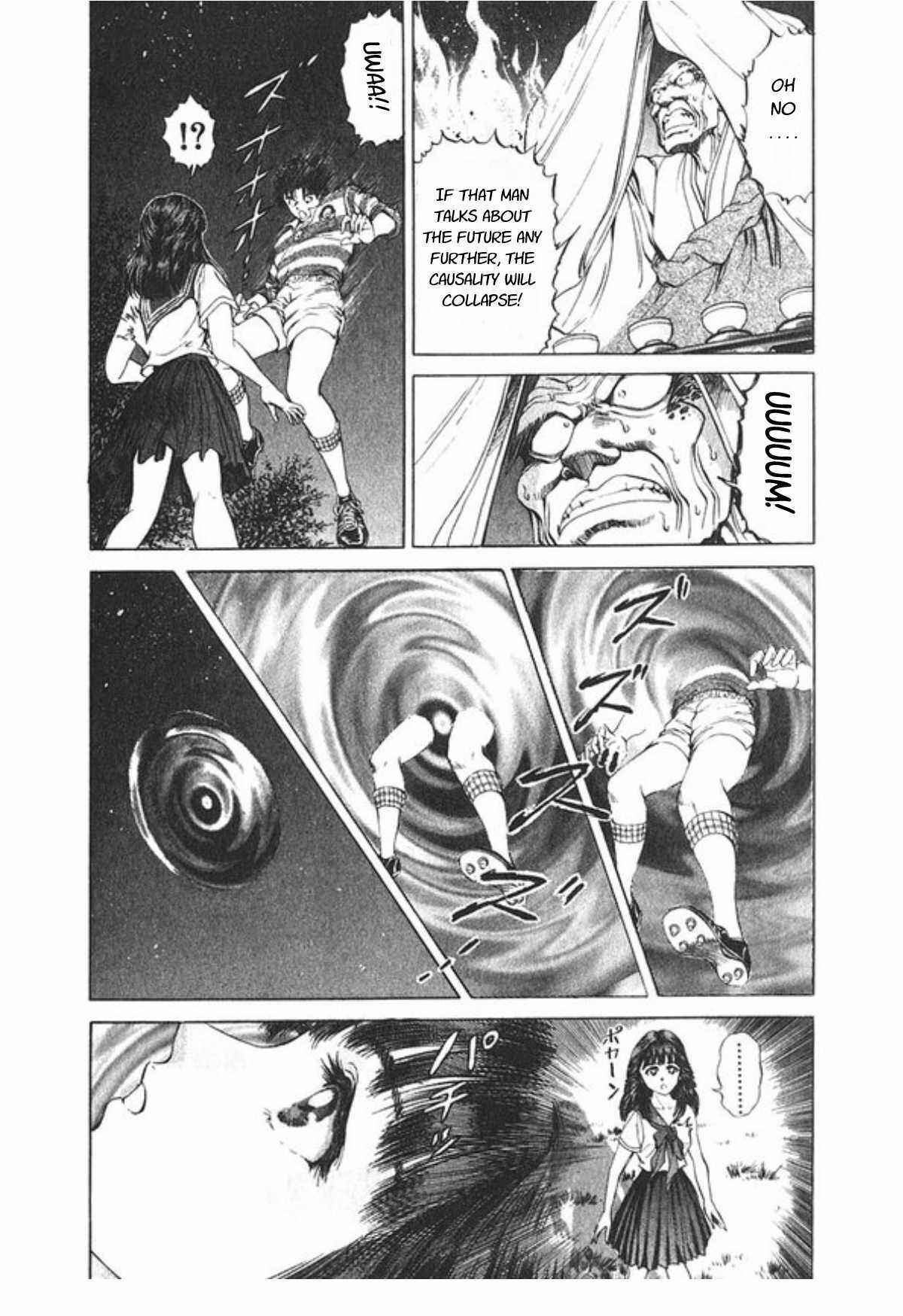 Page 19 Chapter 61 No Side