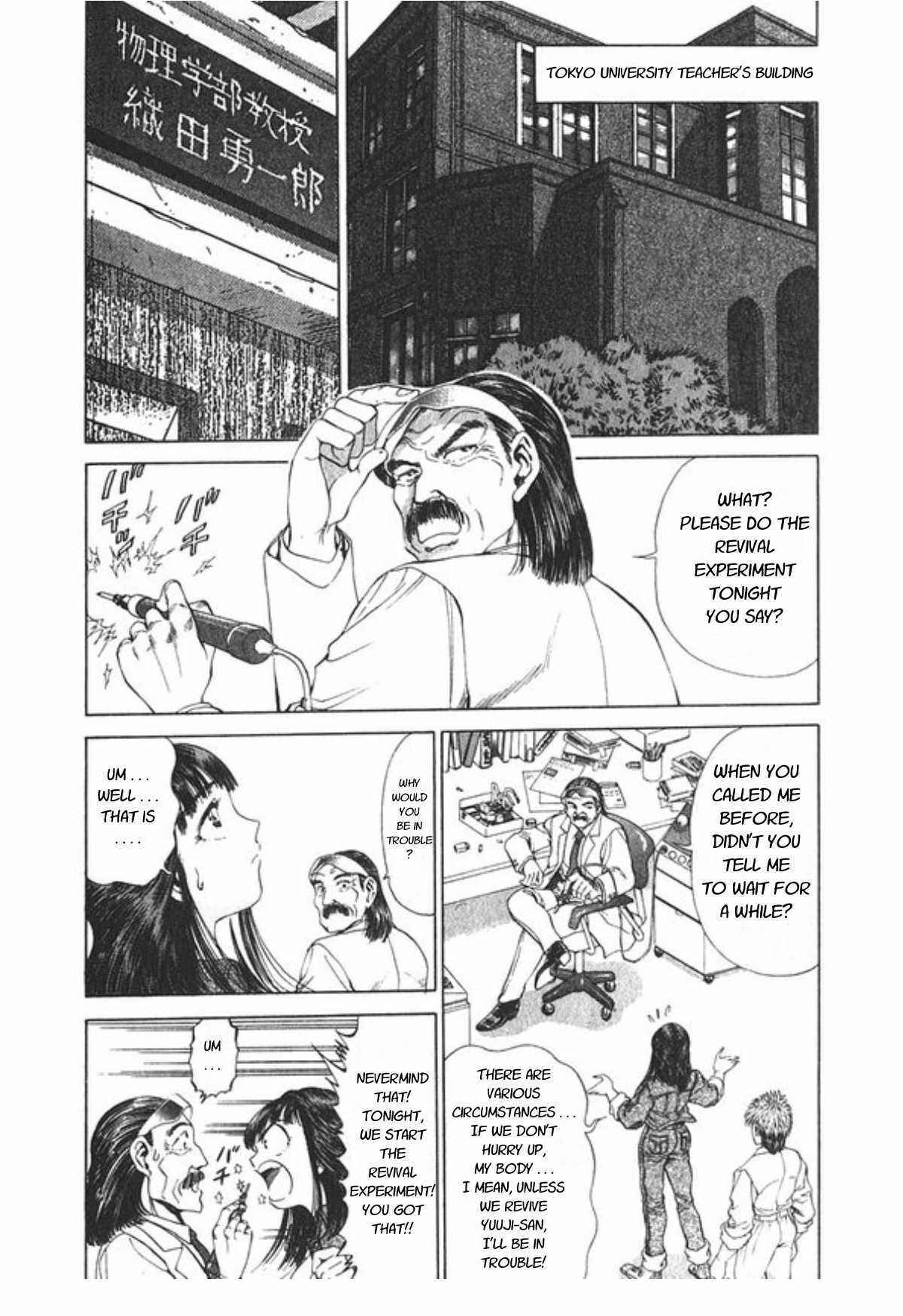 Page 2 Chapter 61 No Side