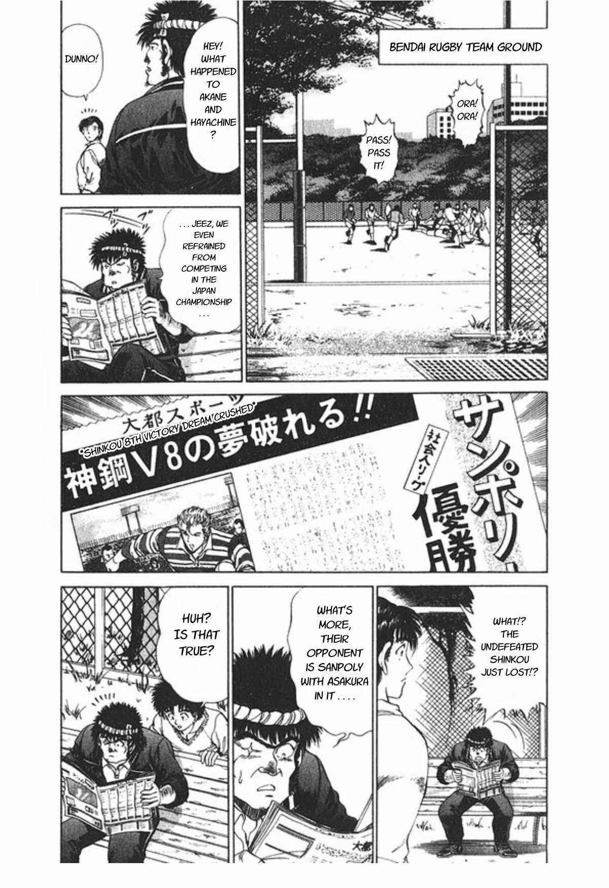 Page 21 Chapter 61 No Side