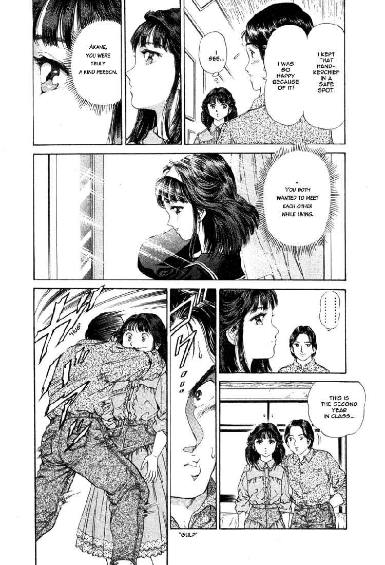 Page 16 Chapter 2 No Side