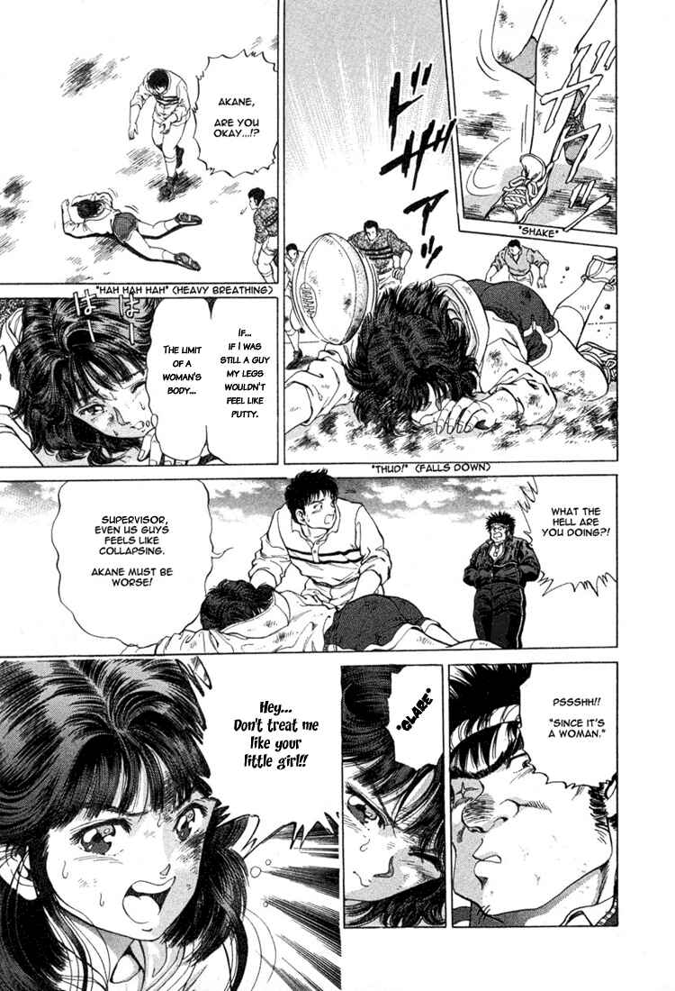 Page 3 Chapter 2 No Side
