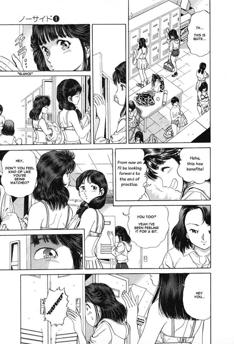 Page 7 Chapter 2 No Side