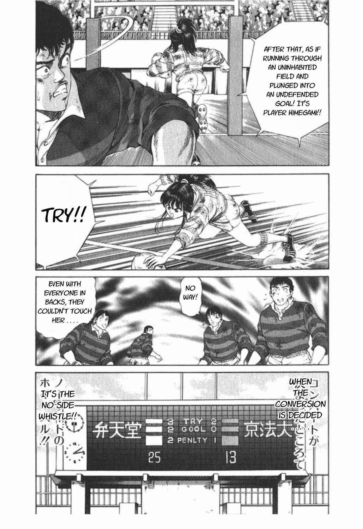 Page 24 Chapter 53 No Side