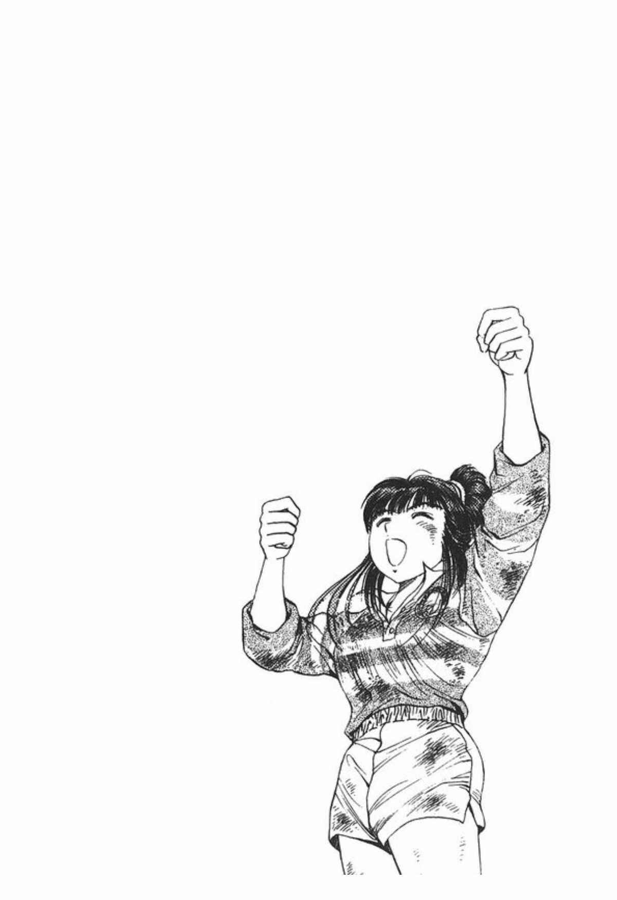 Page 26 Chapter 53 No Side