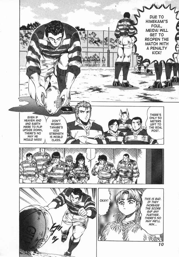 Page 10 Chapter 35 No Side
