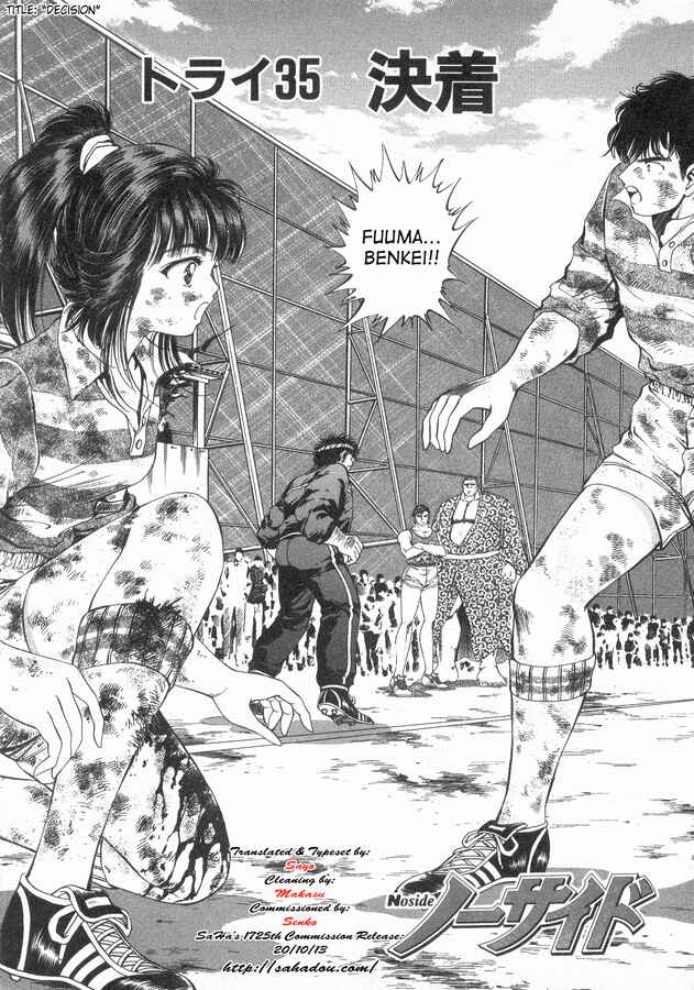 Page 7 Chapter 35 No Side