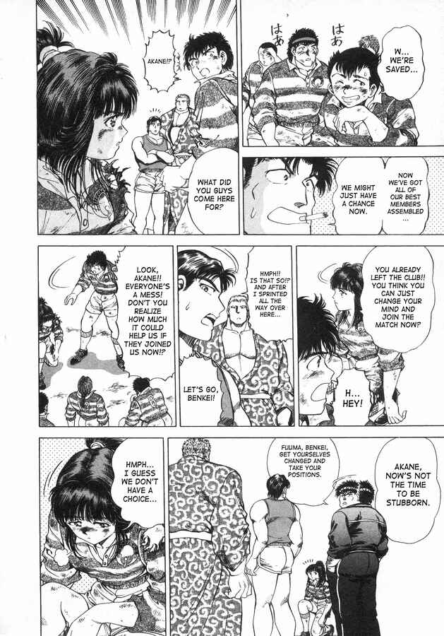 Page 8 Chapter 35 No Side