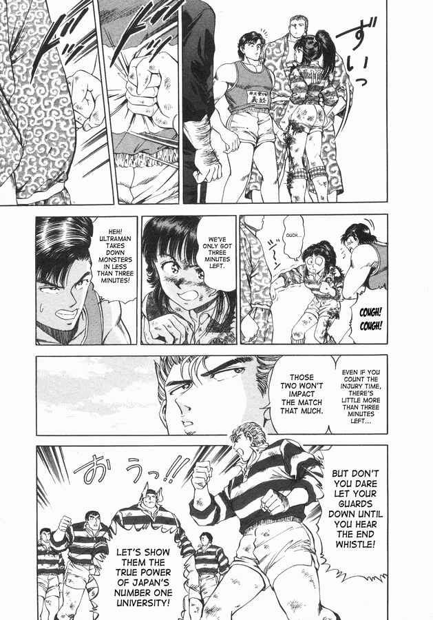 Page 9 Chapter 35 No Side