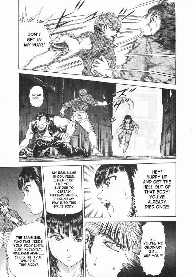 Page 15 Chapter 37 No Side