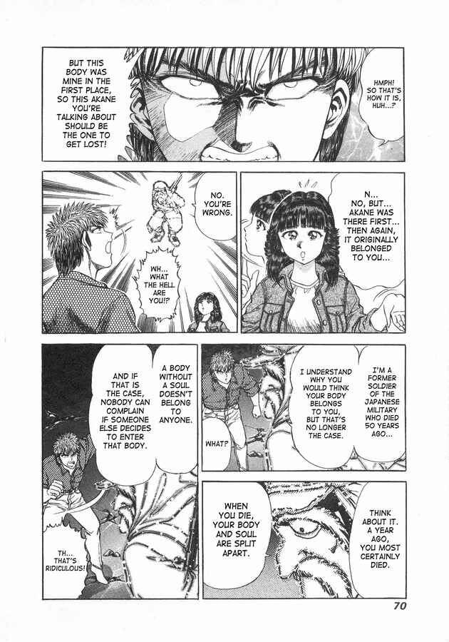 Page 16 Chapter 37 No Side