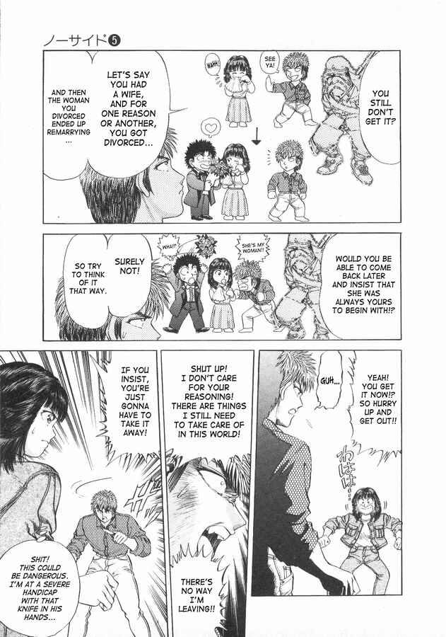 Page 17 Chapter 37 No Side