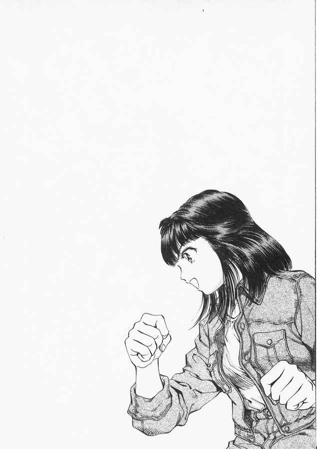 Page 22 Chapter 37 No Side