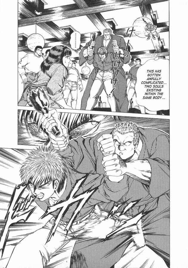 Page 3 Chapter 37 No Side