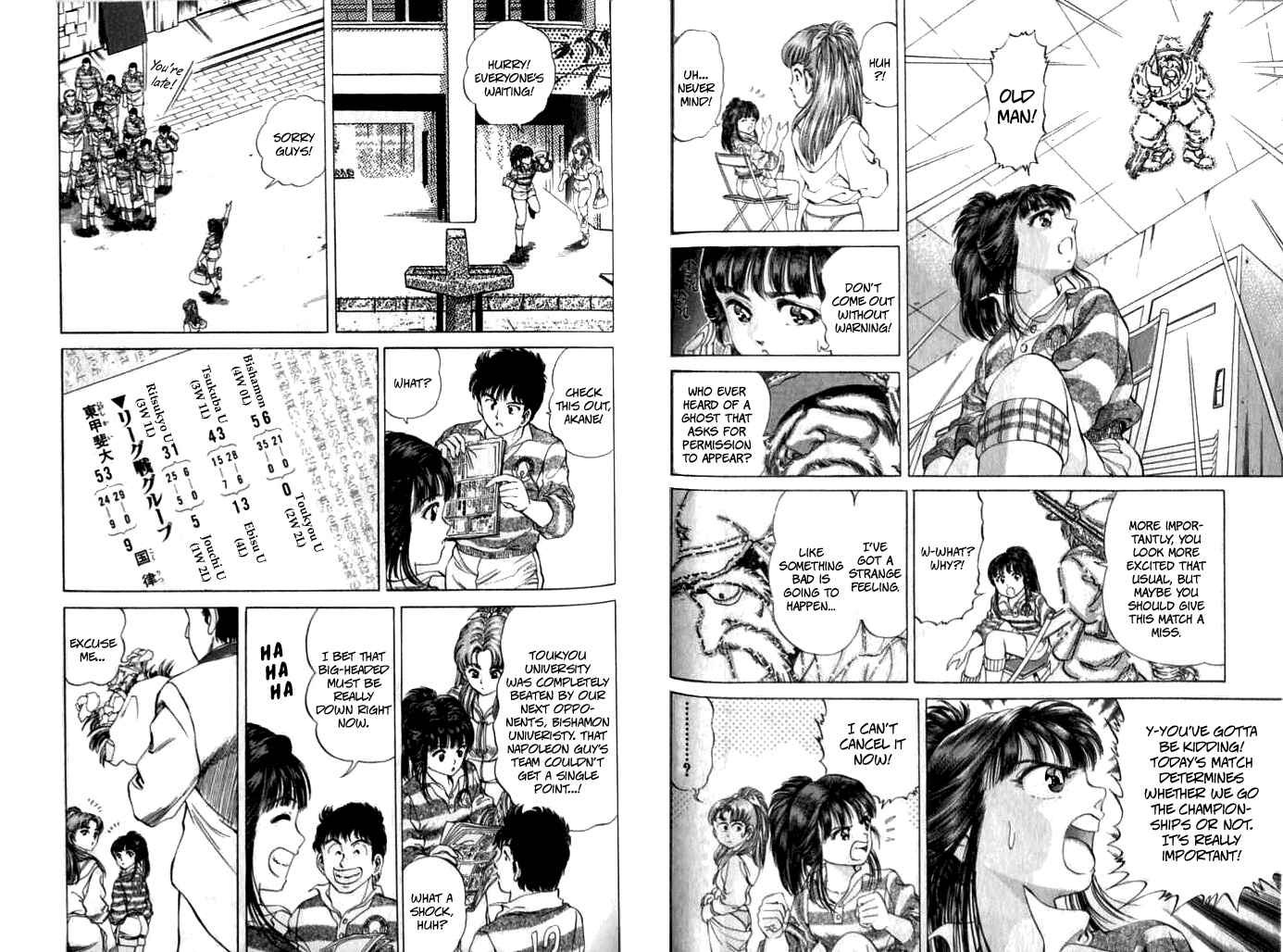 Page 4 Chapter 23 No Side