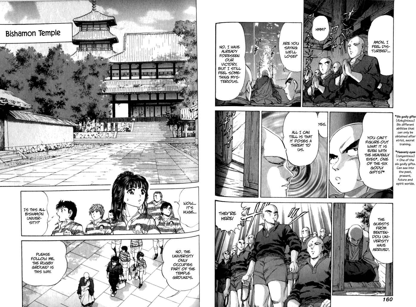 Page 7 Chapter 23 No Side