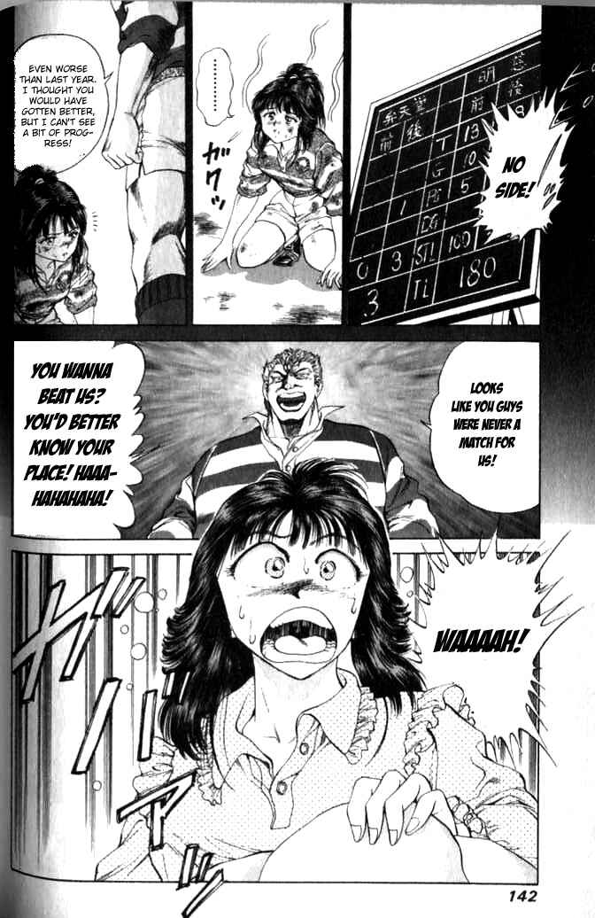 Page 16 Chapter 31 No Side