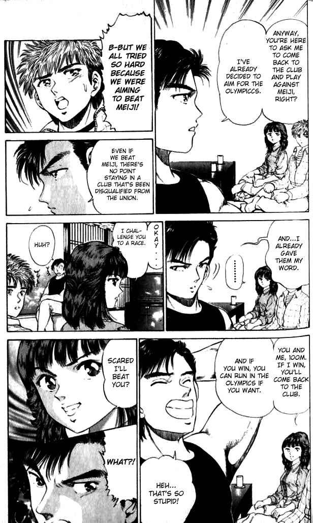 Page 5 Chapter 31 No Side