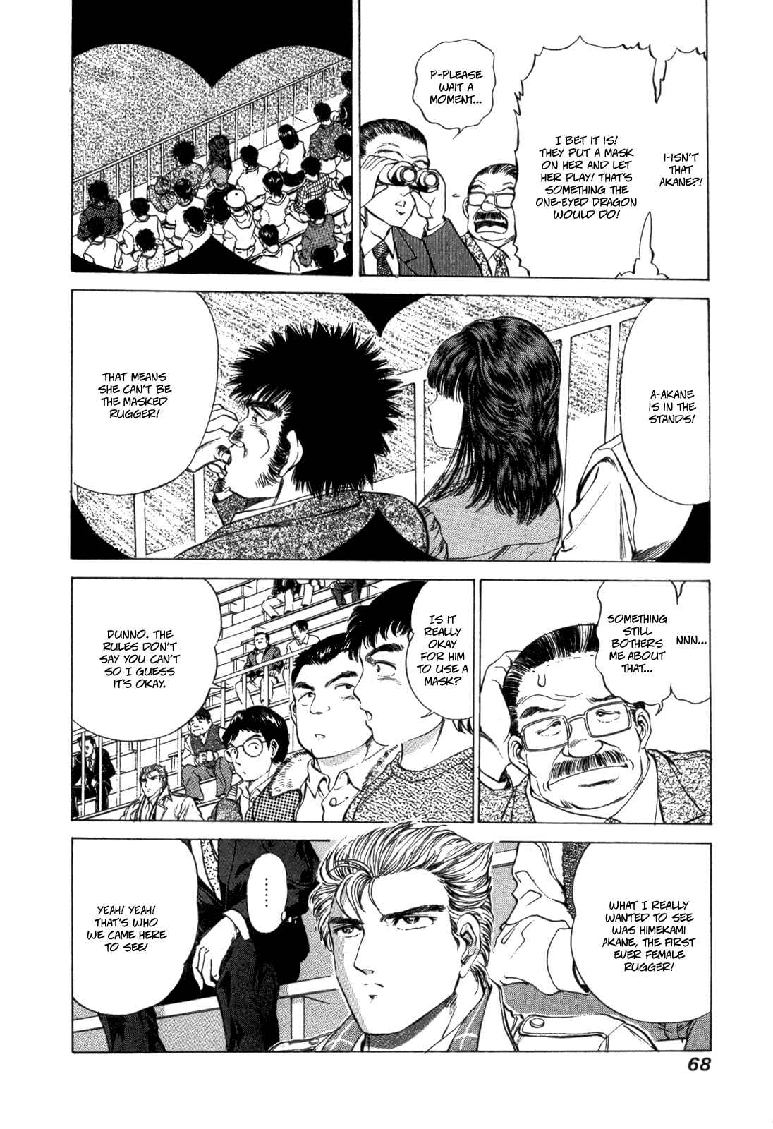 Page 14 Chapter 28 No Side