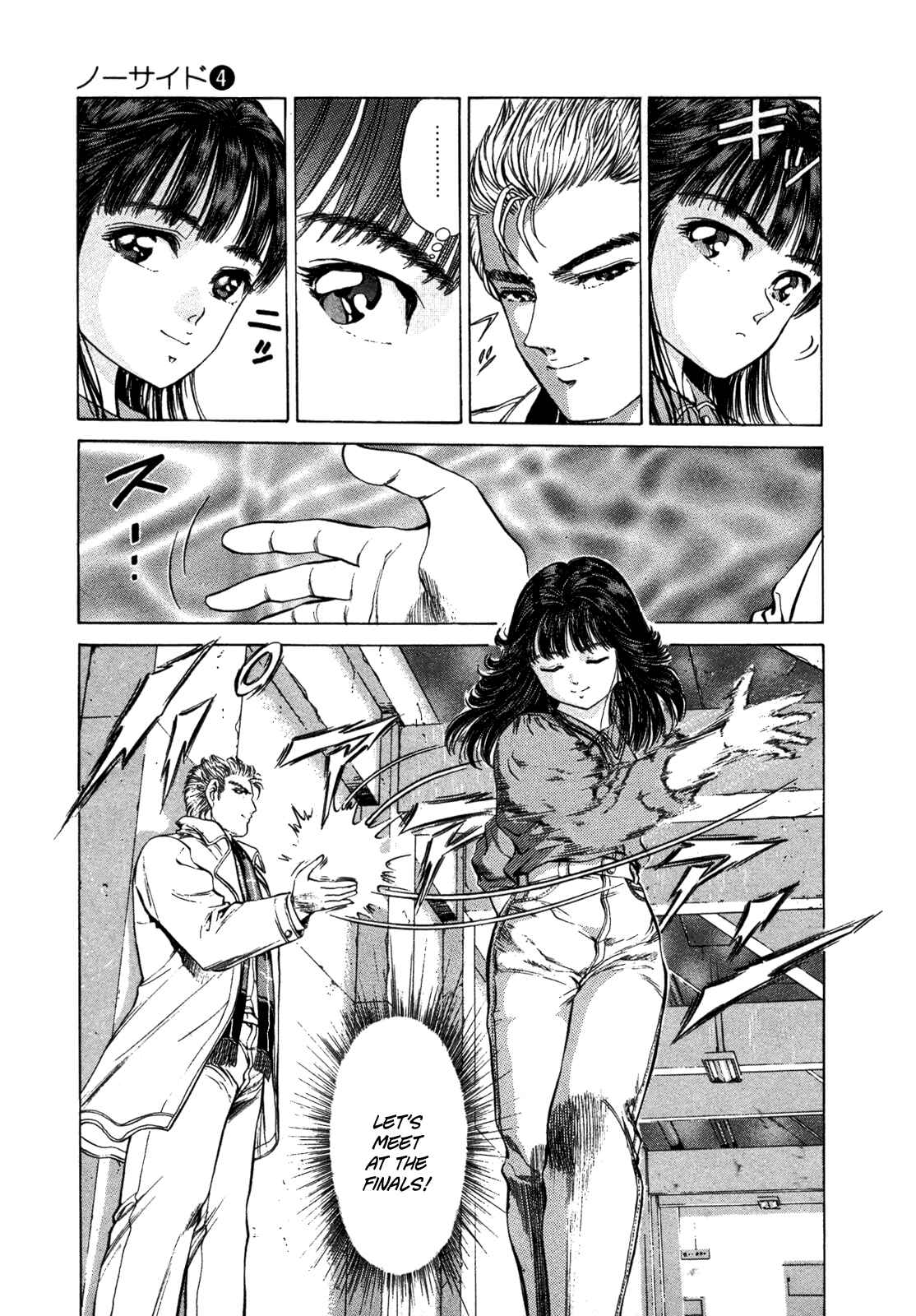 Page 23 Chapter 28 No Side