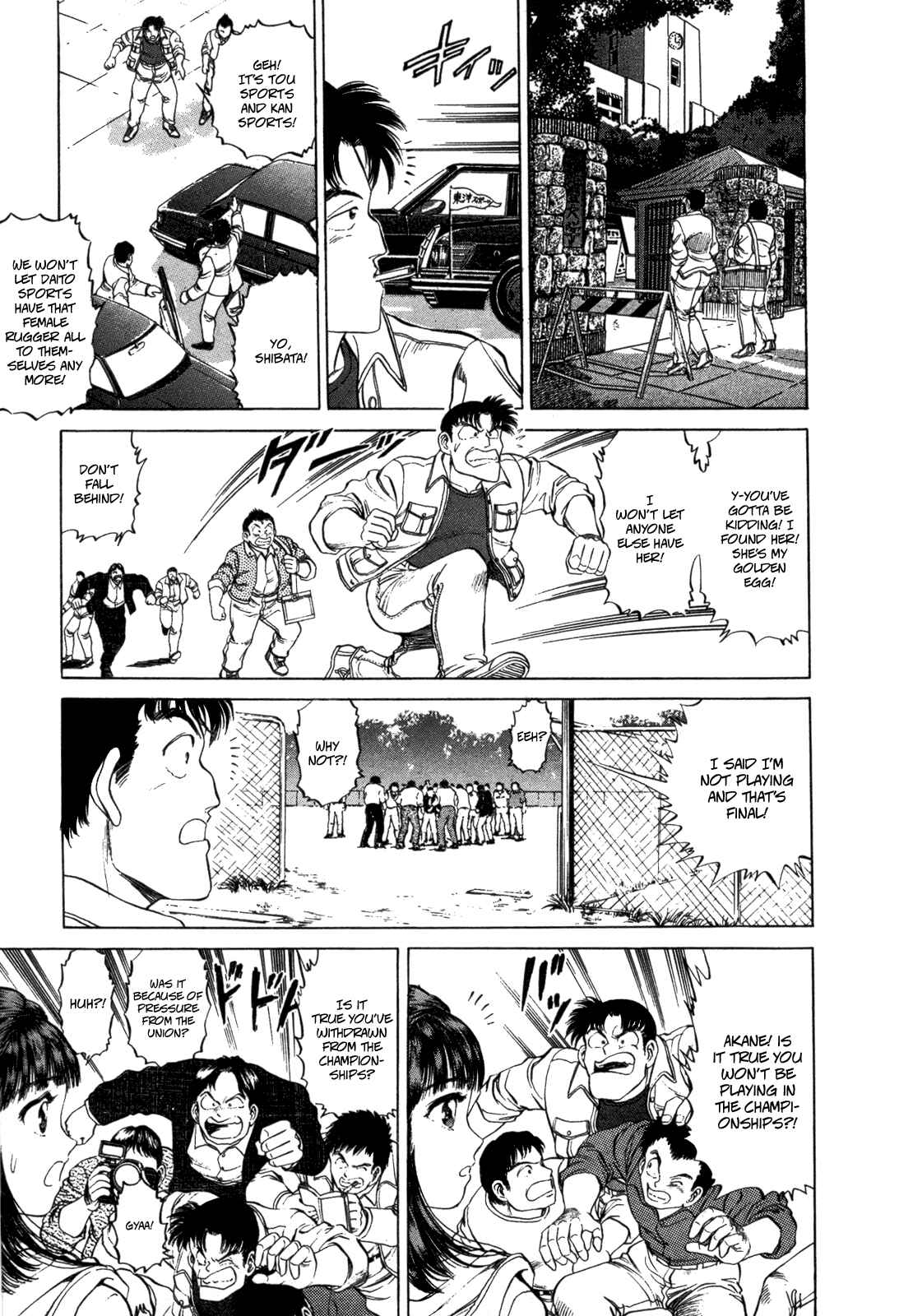 Page 4 Chapter 28 No Side