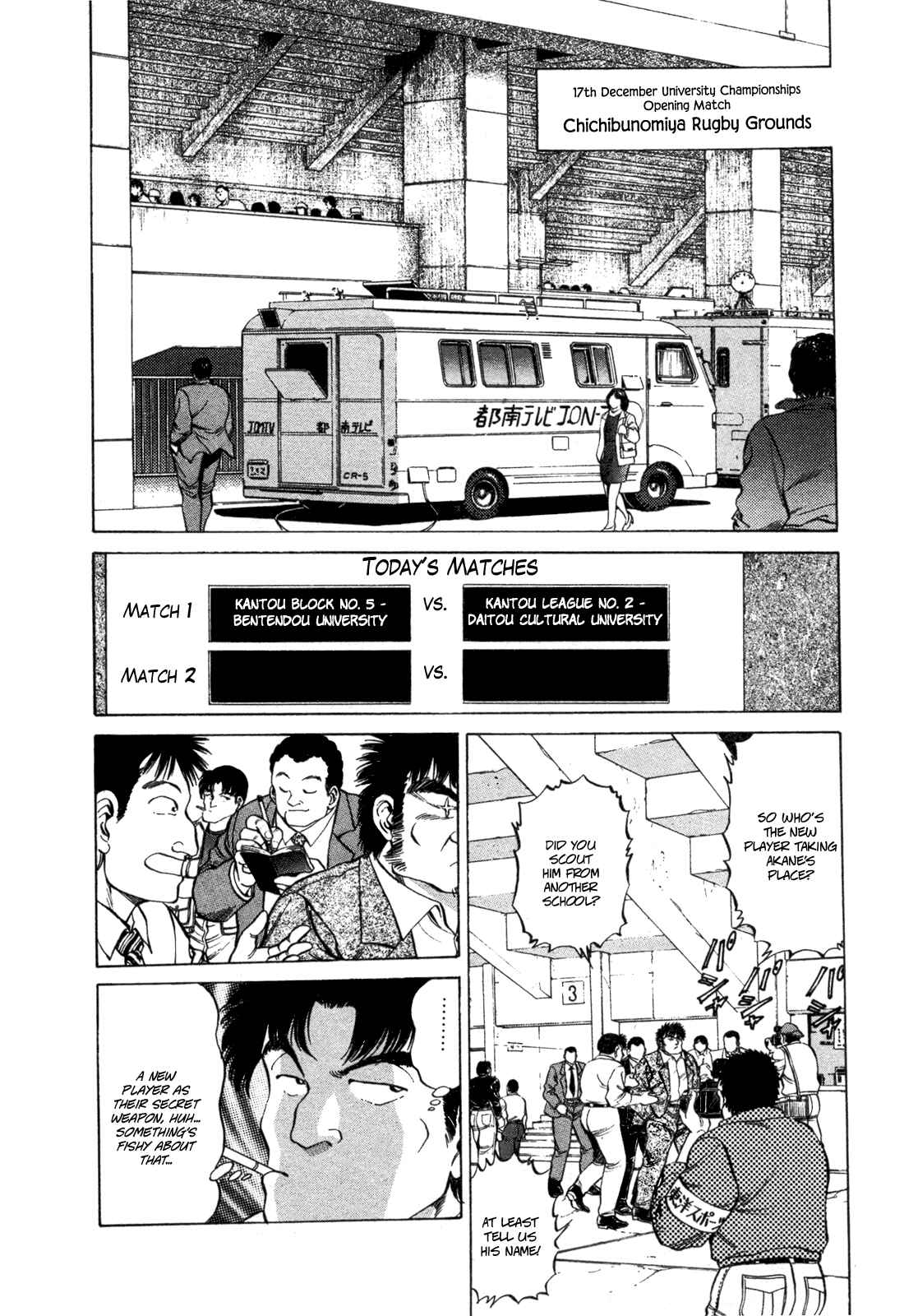 Page 7 Chapter 28 No Side